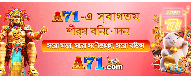 bdmelbetcasino.com এ বড় জয় পান
