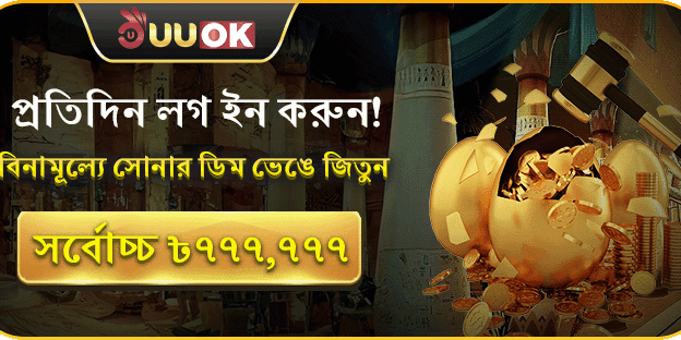 স্লট গেমের জন্য ফ্রি স্পিনস